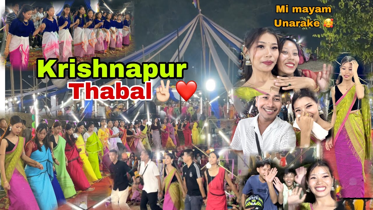 KRISHNAPUR THABAL 2025 ❤️|| CACHAR || Penna chongba haido oire🤭|| Bisakha Chirom