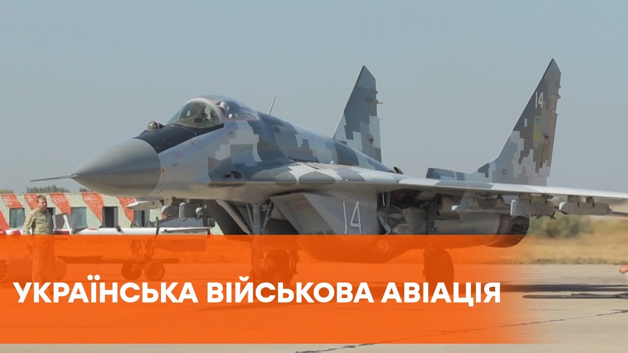 Украинская военная авиация: на чем летают пилоты и состояние авиамашин