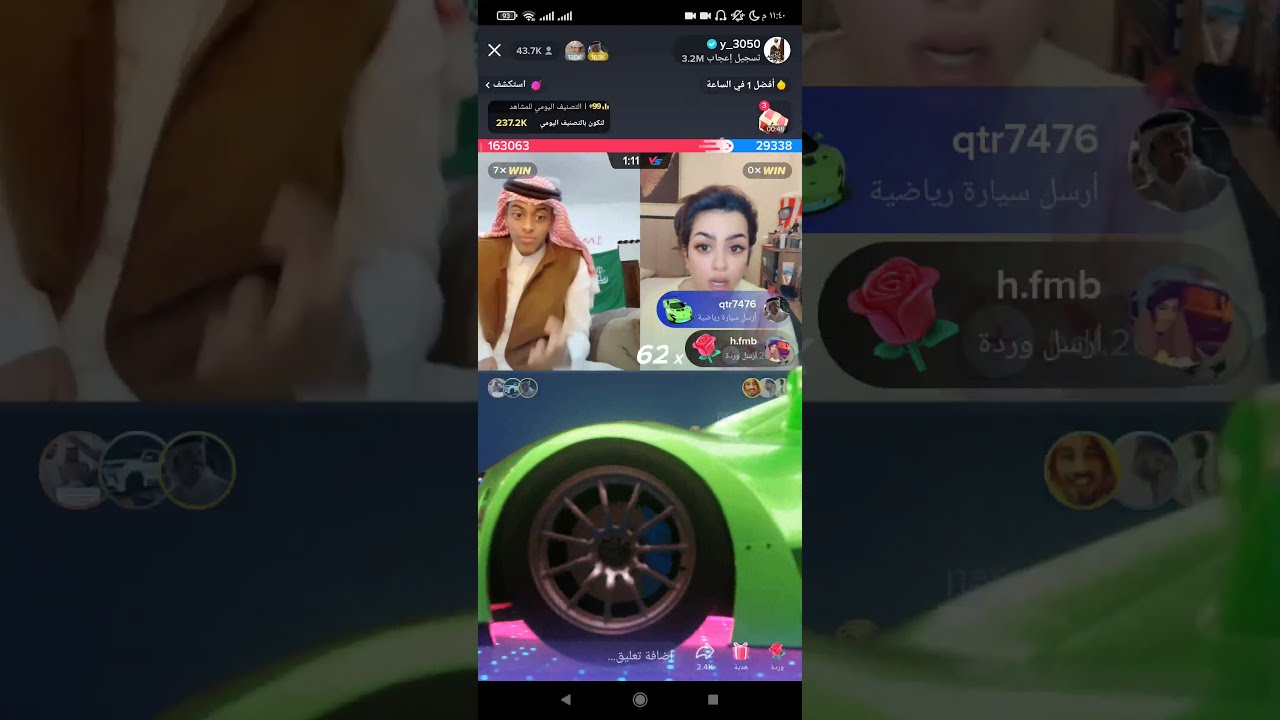 بث قعيد المجد مع هديل العتيبي و ميثا و هستور