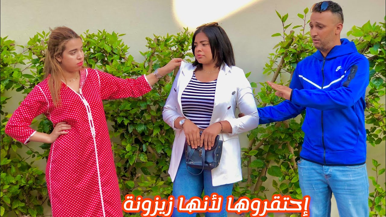 إحتقروها لأنها زيزونة ومتوقعوش بلي صاحبها غادي…شاهد ماذا وقع