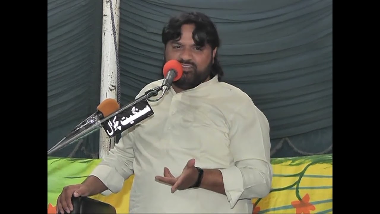 Shoukat Raza Shoukat 17 Rabi-ul-Awal Jashan Sarkar Janab Rasool e Khuda. SAWW. Sadar Rawalpindi.