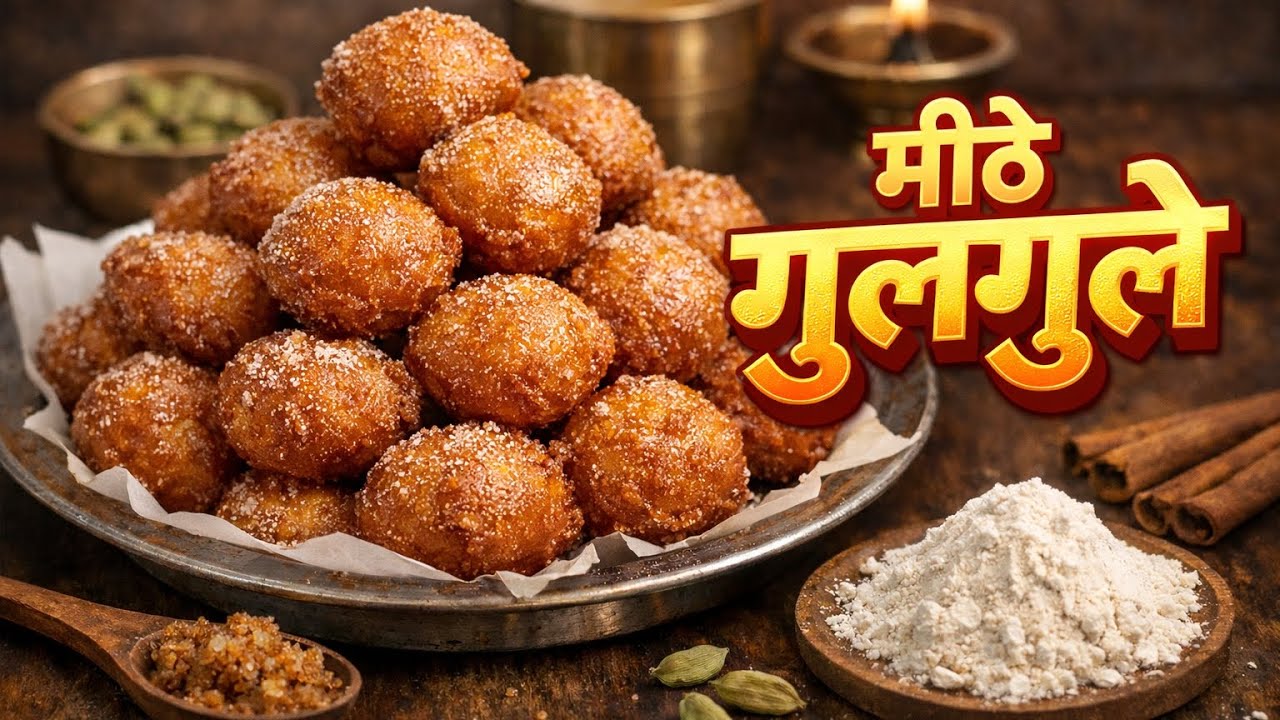 Mithe Gulgule Recipe | घर पर बनाएं कुरकुरे मीठे गुलगुले | Easy Sweet Fritters