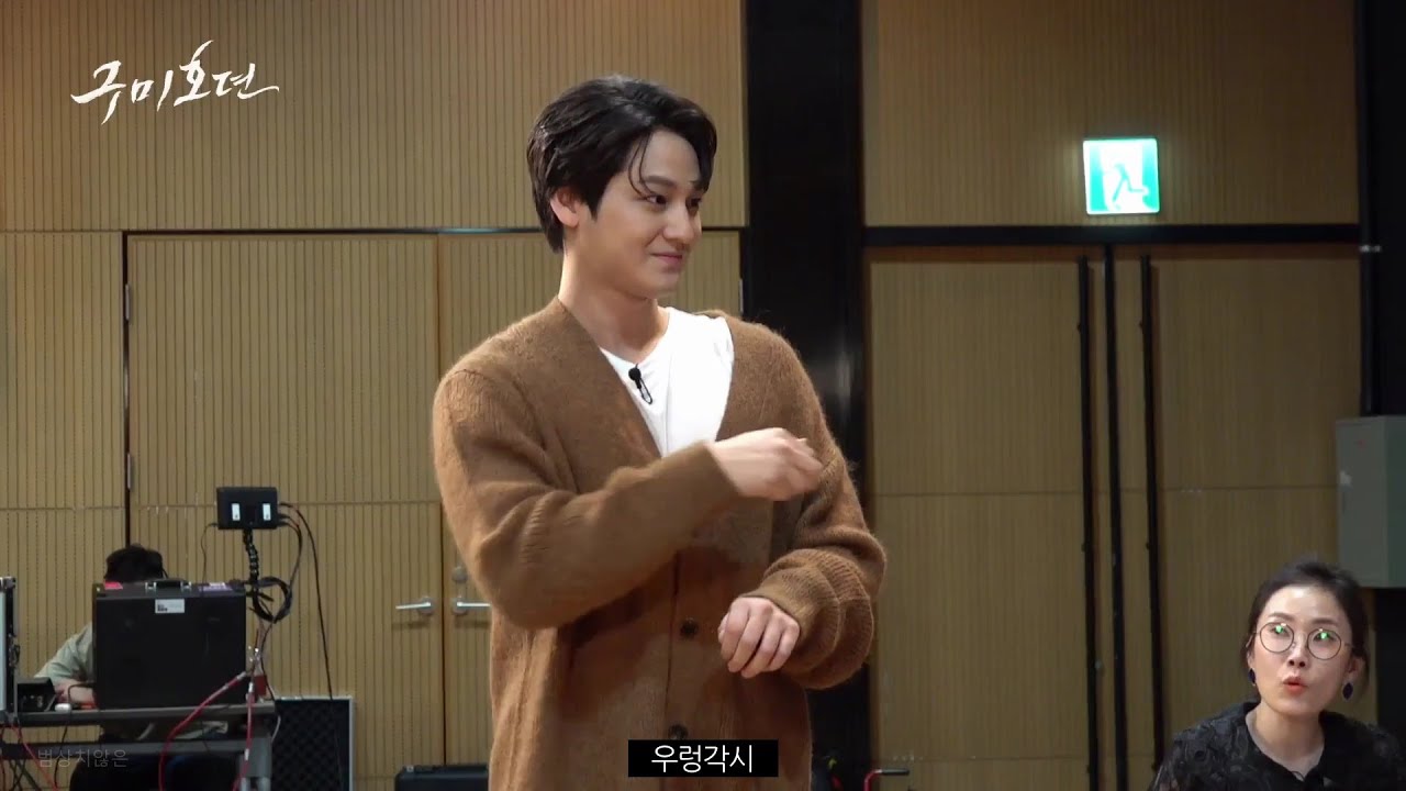 몸으로 말해요 _ 김범 Kim Bum