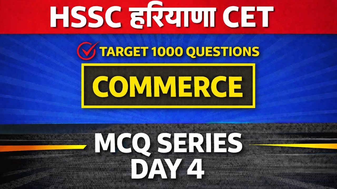 HSSC Haryana CET Commerce MCQ Series – Day 4 🎯| 1000 MCQ’s Target -2026 