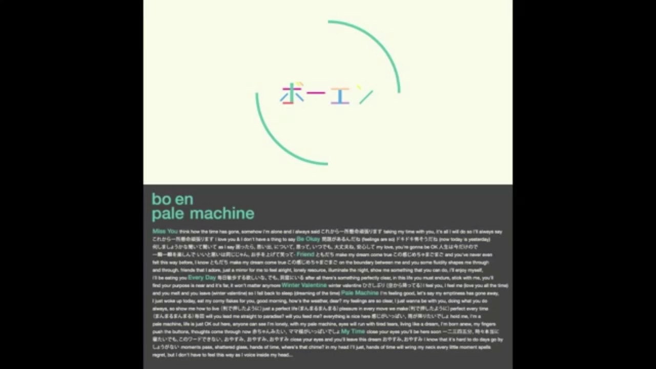 bo en - pale machine [1 HOUR EDITION]