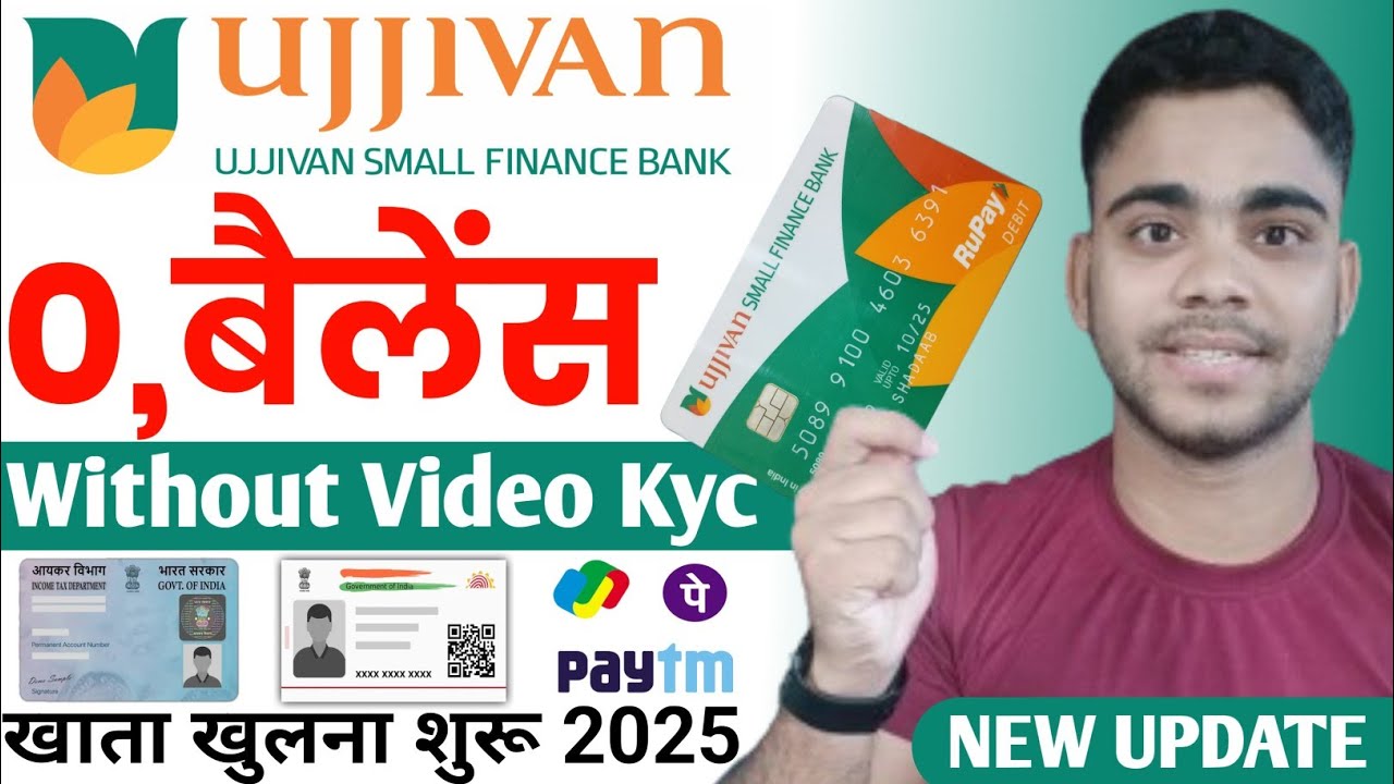 Ujjivan Small Finance Bank Account Opening Online 2025 | Ujjivan Small Finance Bank Account Open