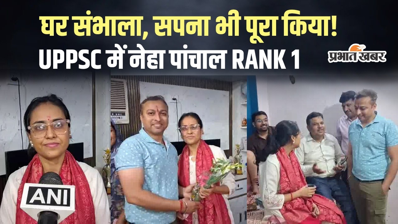 UPPSC 2024 Topper के संघर्ष की कहानी! मां बनी उसके बाद हासिल किया ये मुकाम