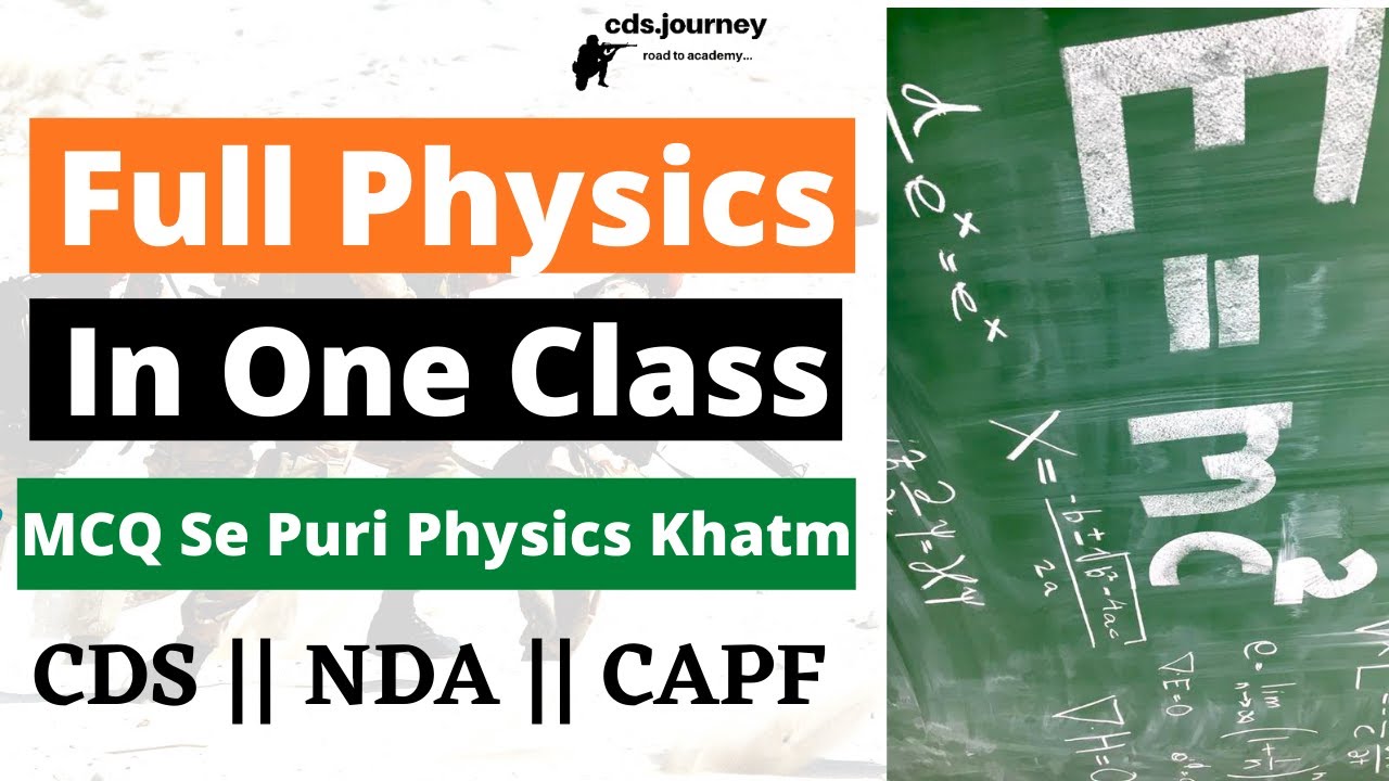 CDS 1 2022 Complete Physics. [NDA || CAPF]