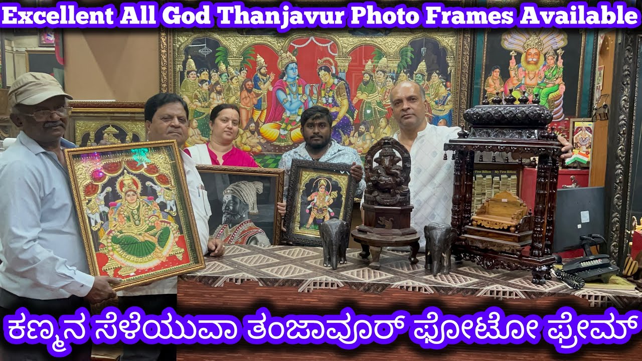 Thanjavur Painting Direct From Manufacturers || Bangalore wholesale Photo frame at affordable prices