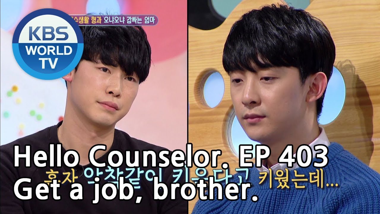 I'm tired of looking after my jobless older brother [Hello Counselor/ENG, THA/2019.03.11]