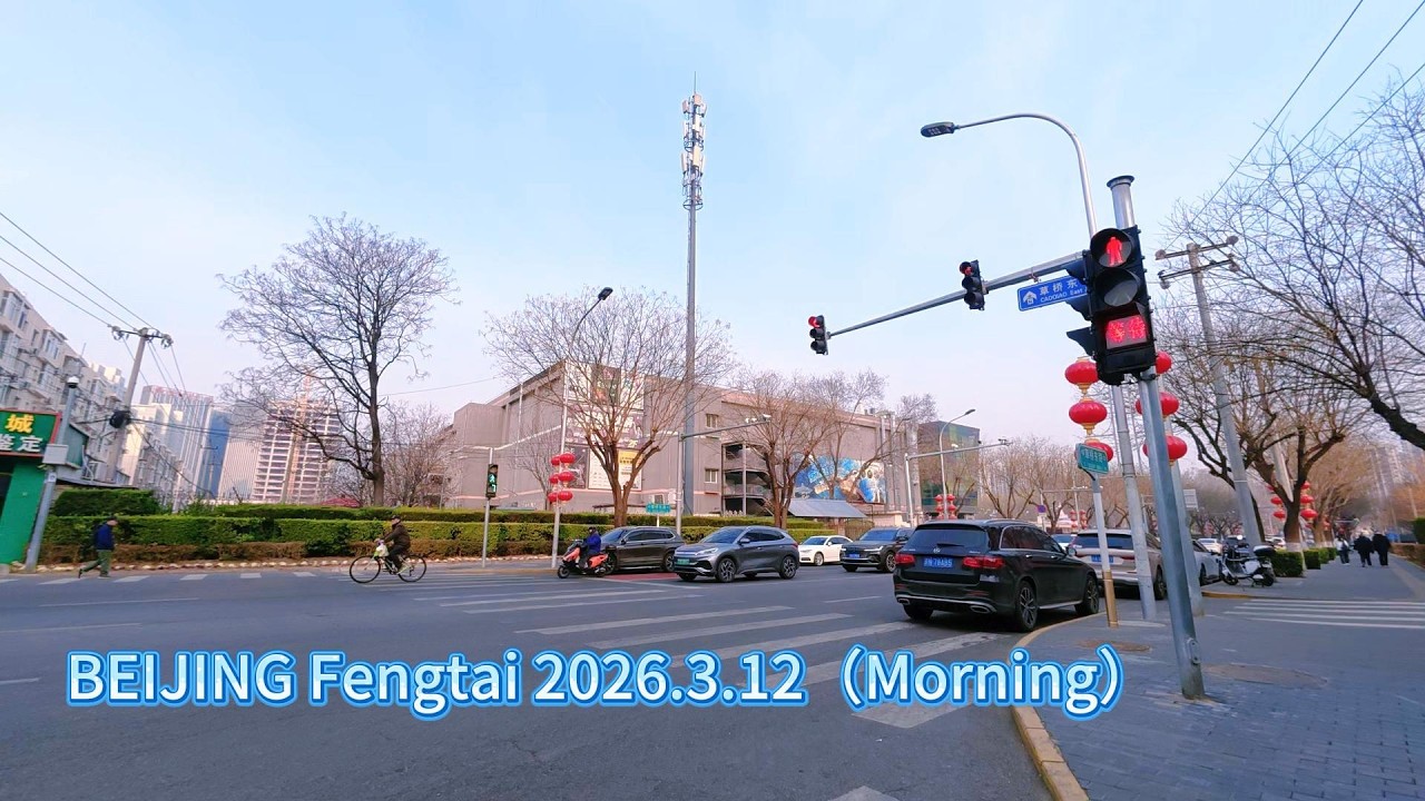 BEIJING Fengtai 2026.3.12（Morning）