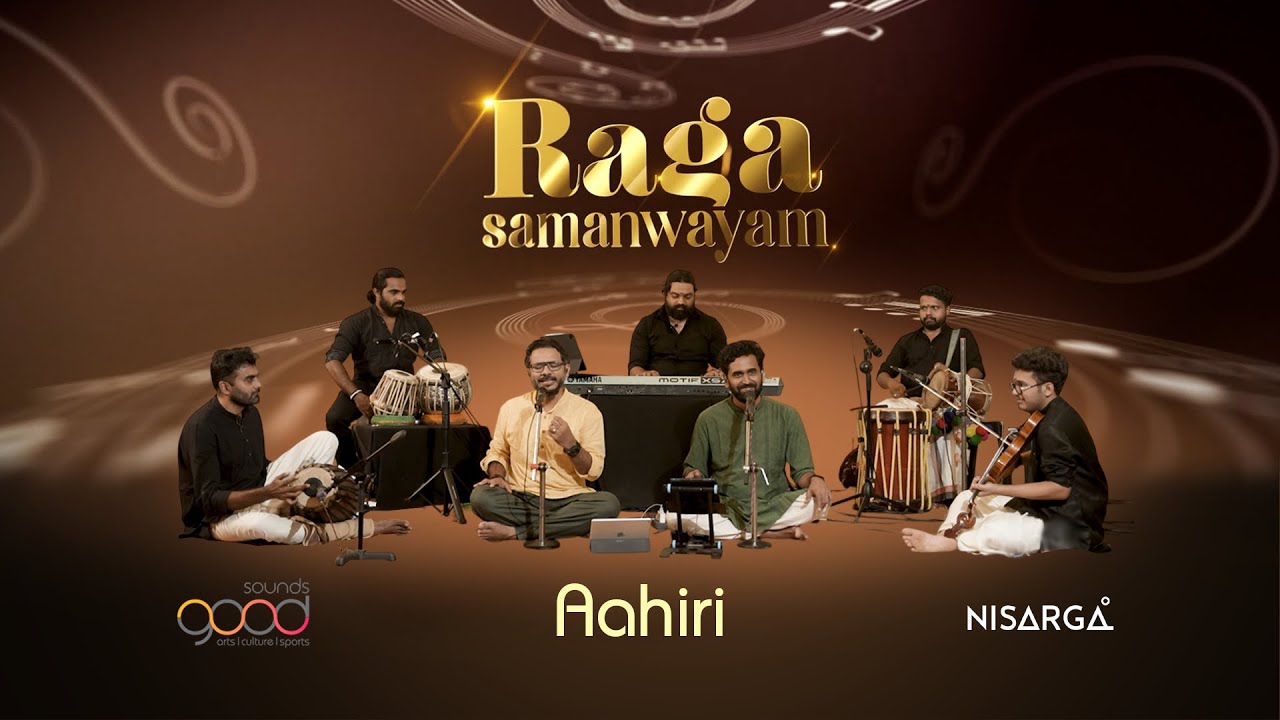 RAGA SAMANWAYAM | EPISODE 07: AAHIRI | SoundsGood India
