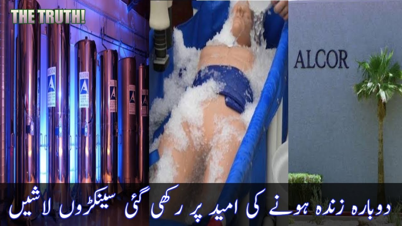Freezing of Human Corpses With Hopes of New Life in Future| Alcor life Extension Foundation