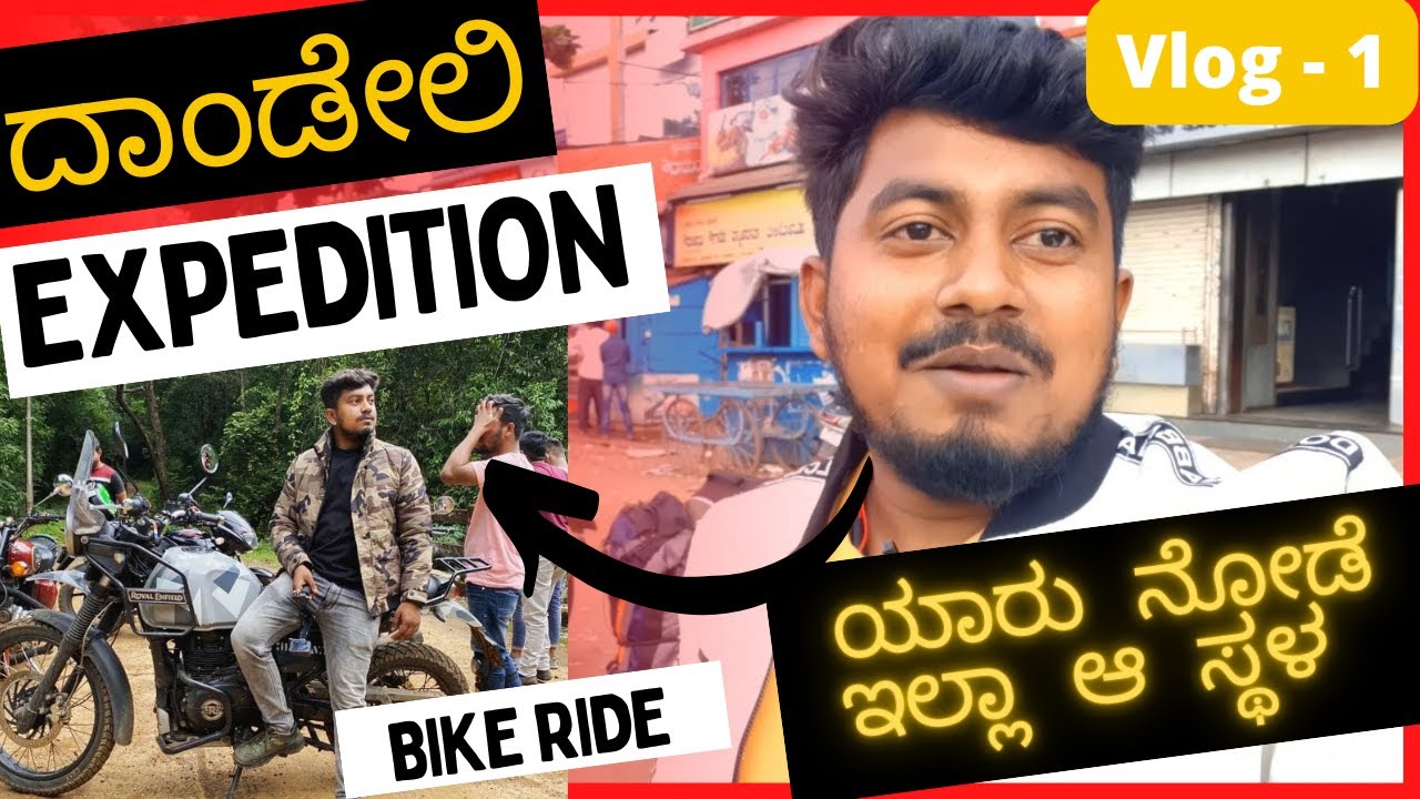 Dandeli Expedition vlog-1 | Resorts |Adventures | Hidden Exploration| motovlog | bike ride| kannada.