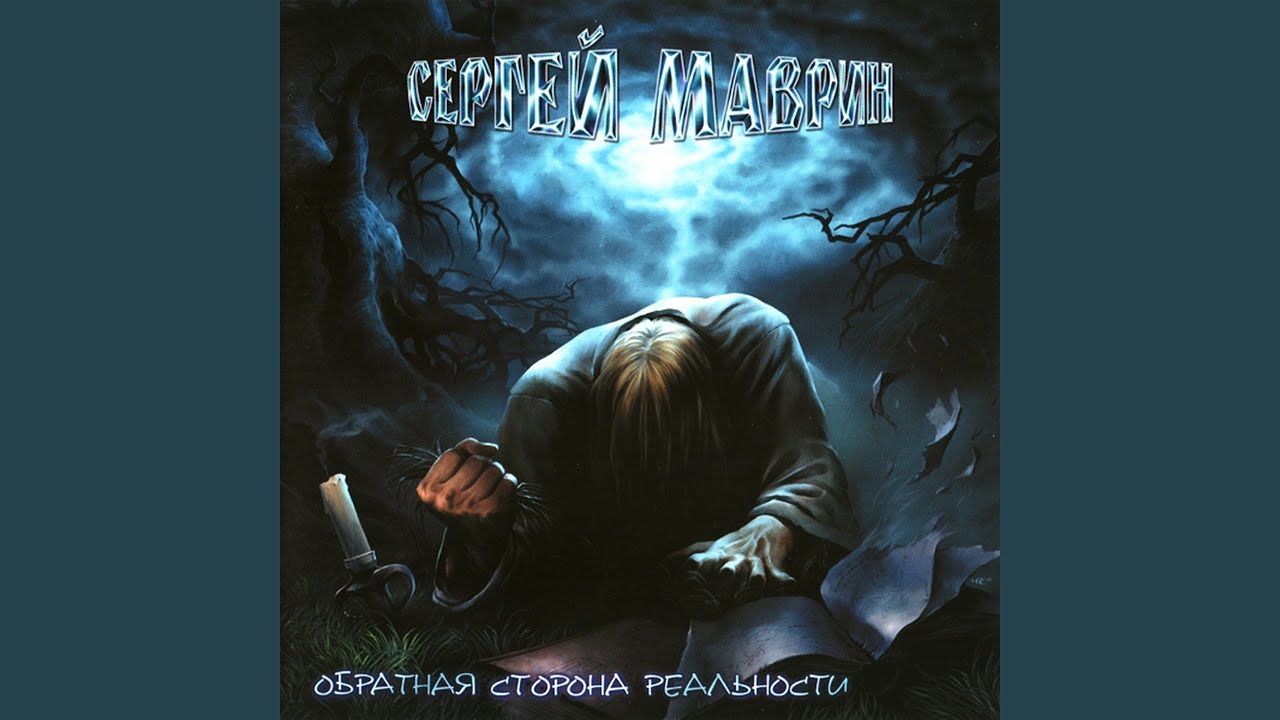 Здесь и сейчас