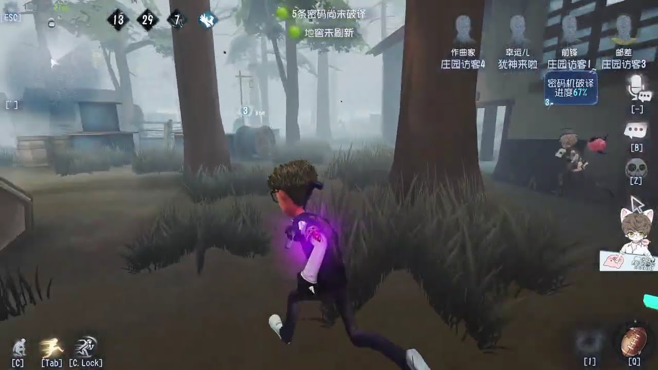 第五人格 犹太遇到了黑子直接狠狠打他的脸 每天YouTube直播時間9-13點16-20點，全人類S牌教你快速玩第五人格！#第五人格 #shorts