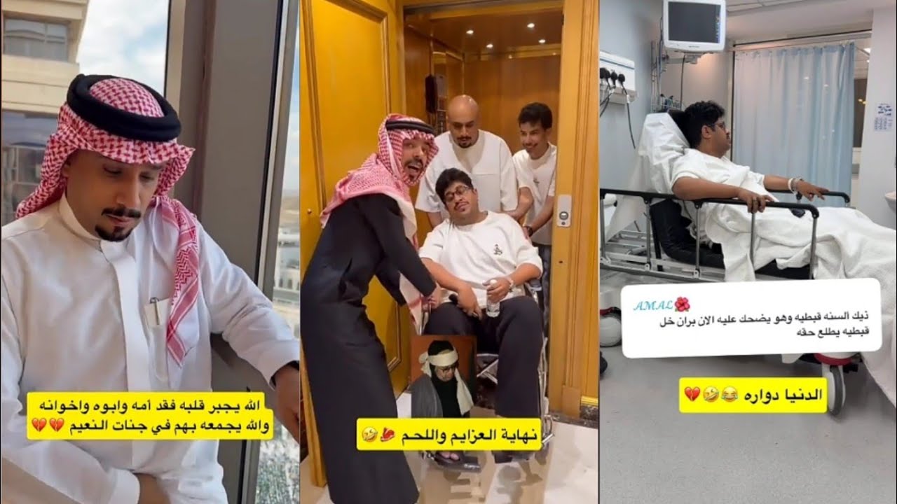 يبكي ويدعي لأمه وأبوه الله يرحمهم قبل الإفطار كل يوم😢💔نهاية اللحم العزايم بالسحور😫عبدالقادر الشهراني