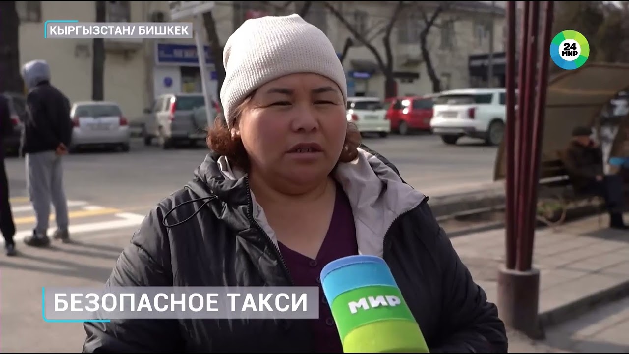 Лицензии для таксистов в Кыргызстане. Зачем они нужны и где их оформляют?