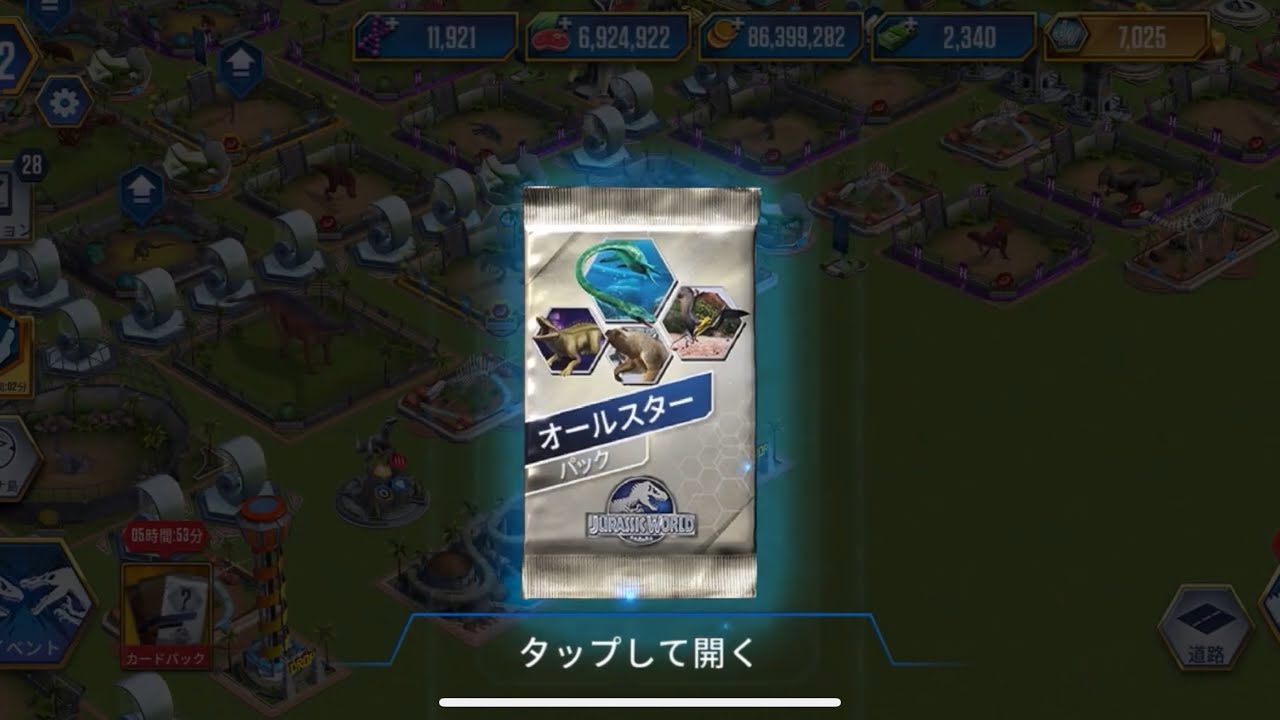 ジュラシックワールドザゲーム。スターバック開封。純金バック開封。周回