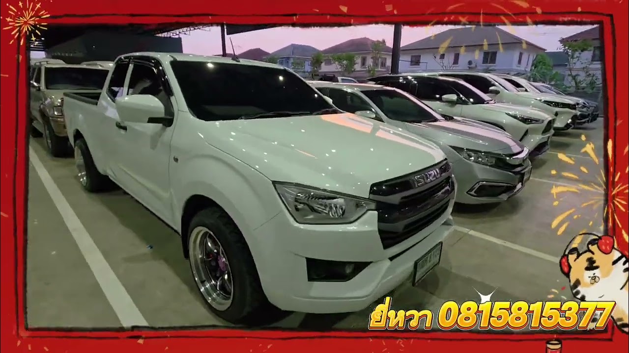 อัพสต็อกรถ suv