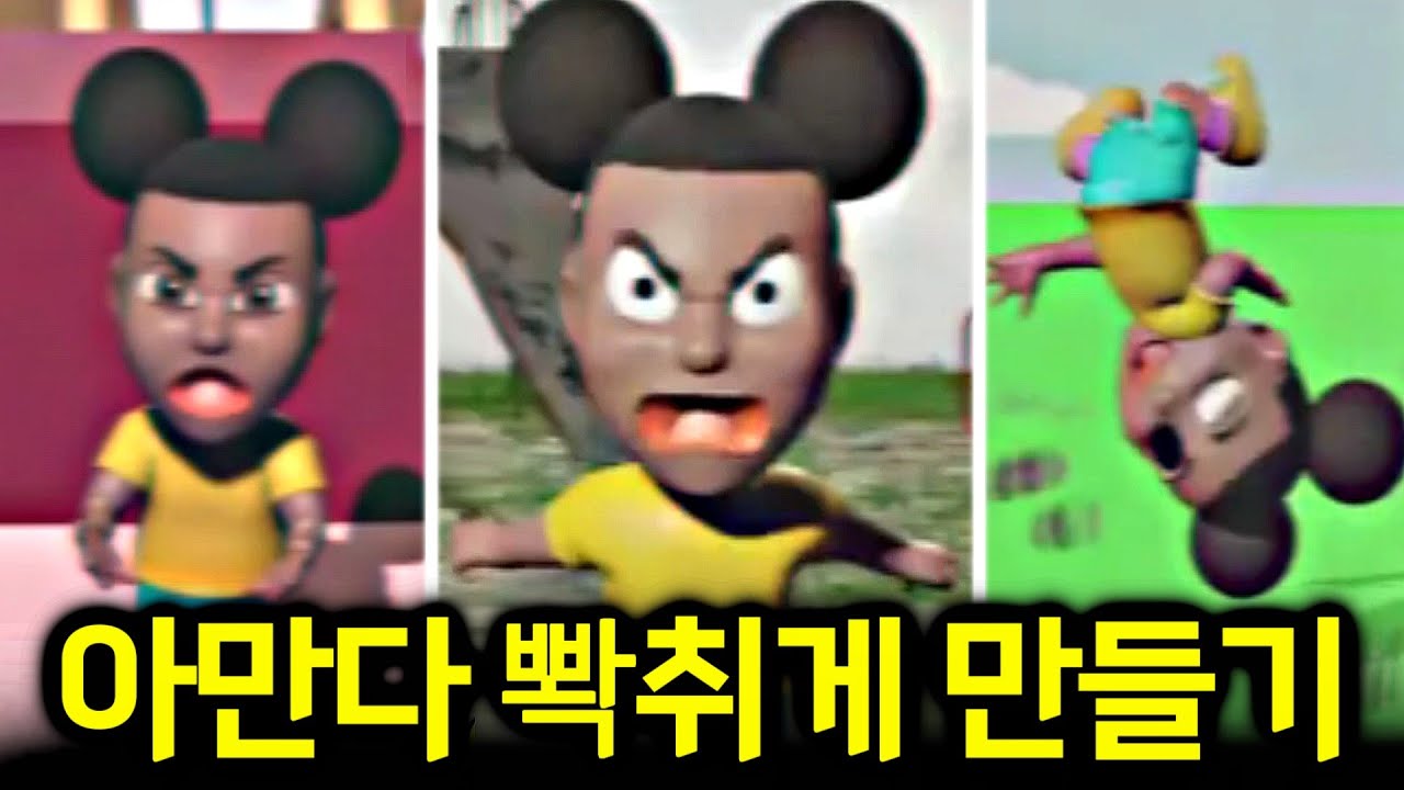 화가 많은 아만다 뽝취게 만들기 모음ㅋㅋㅋ (정식버전 출시 / 아만다 더 어드벤처 / Amanda the Adventurer)