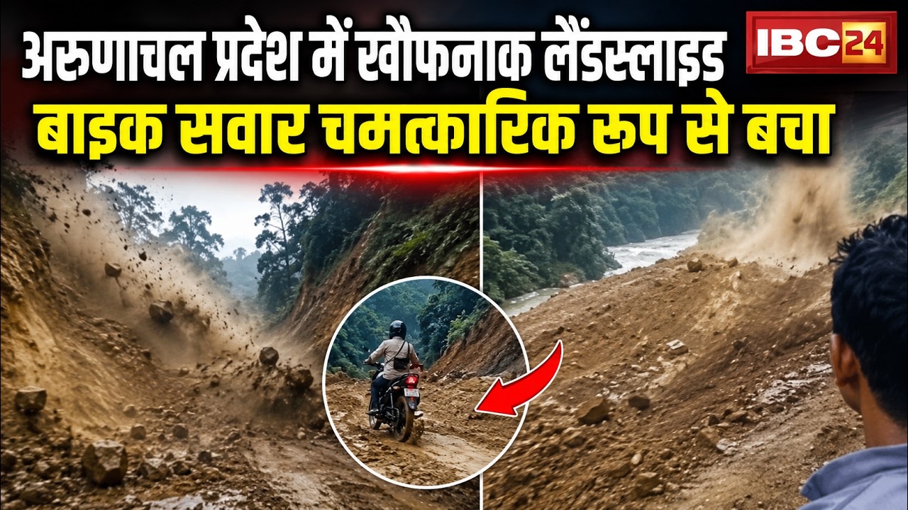 Arunachal Landslide Viral Video: Horrific landslide in Arunachal Pradesh, biker has a miraculous ...