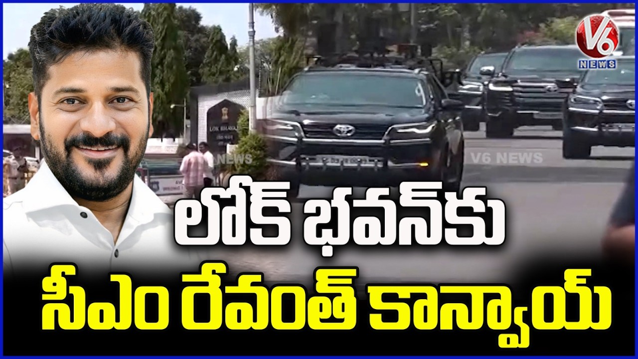 CM Revanth Reddy Convoy Entered Into Lok Bhavan | Governor Shiv Pratap Shukla | V6 News