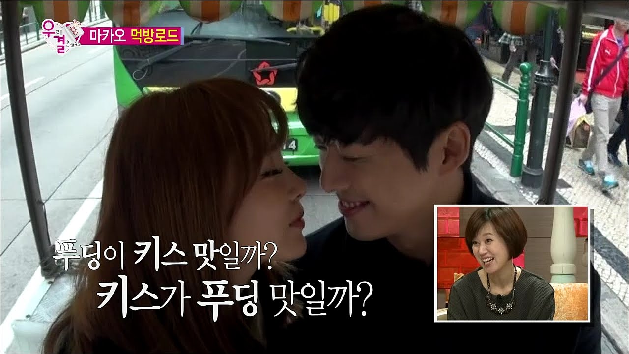 【TVPP】Hong Jin Young - Pudding and Kiss, 홍진영 - 키스가 푸딩 맛일까? 푸딩이 키스 맛일까? @ We Got Married