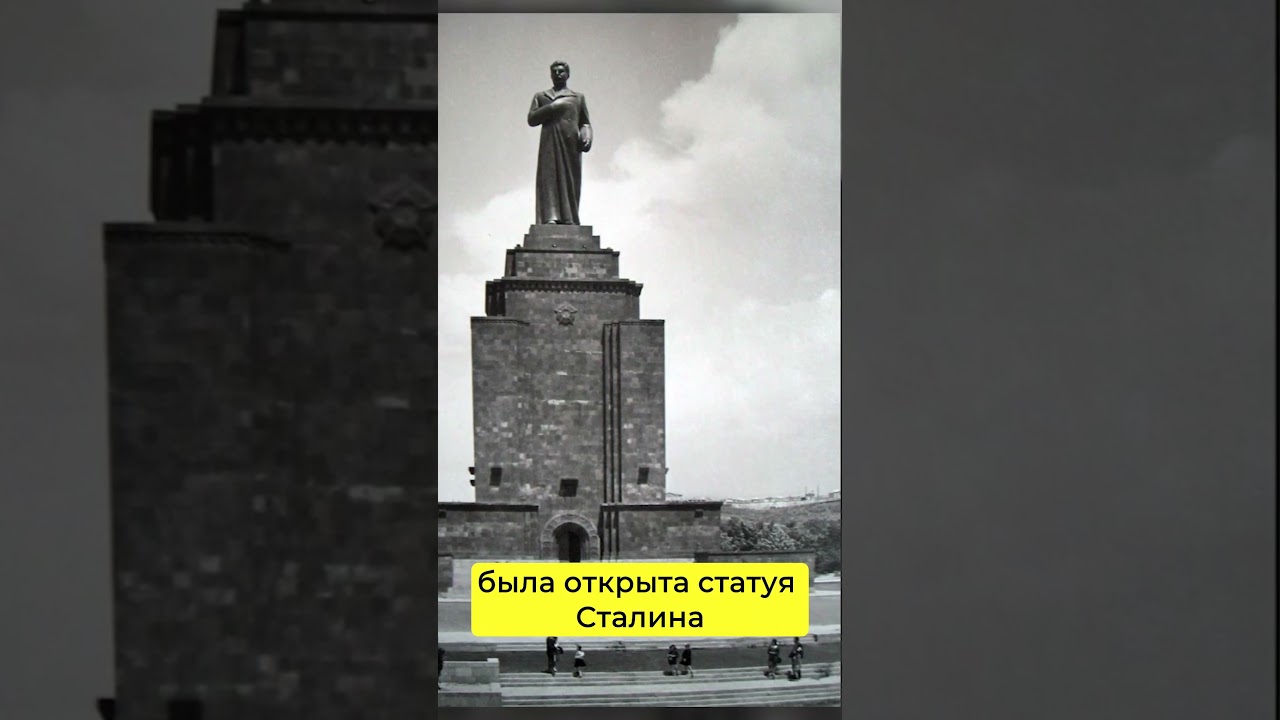 Тайна парка Победы в Ереване  #armenia #история #հայաստան