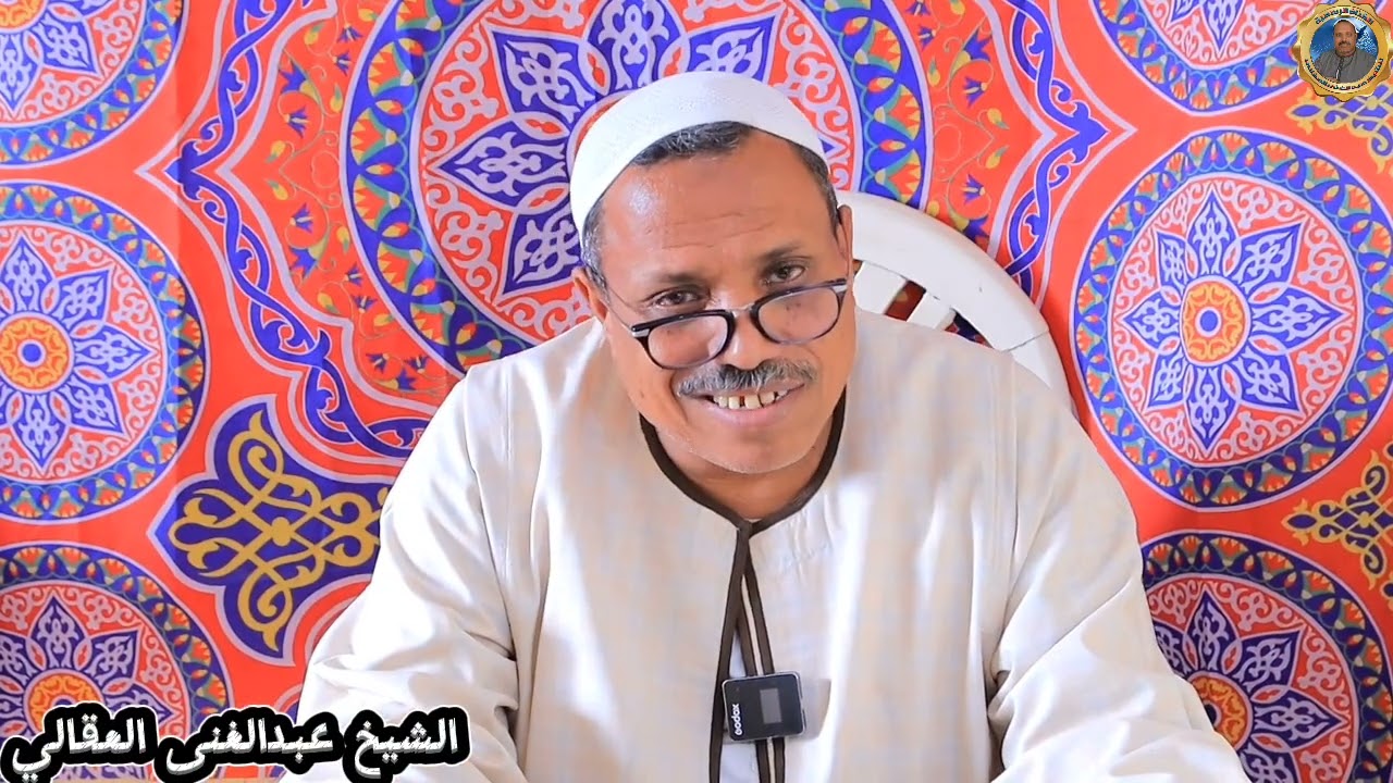 امسك بى نصالها #الشيخ_عبدالغنى_العقالى