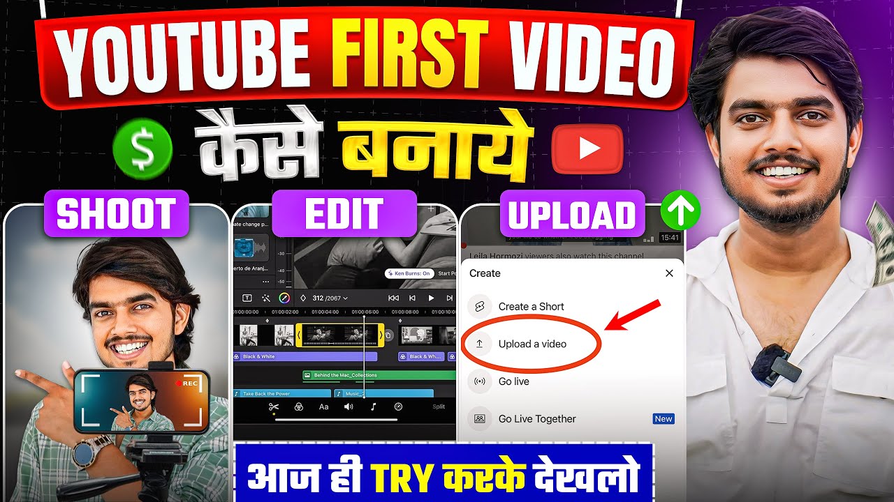 How To Shoot & Edit Your FIRST YouTube Video as Beginner in 2026 (Step By Step)✅ Editing Tutorial