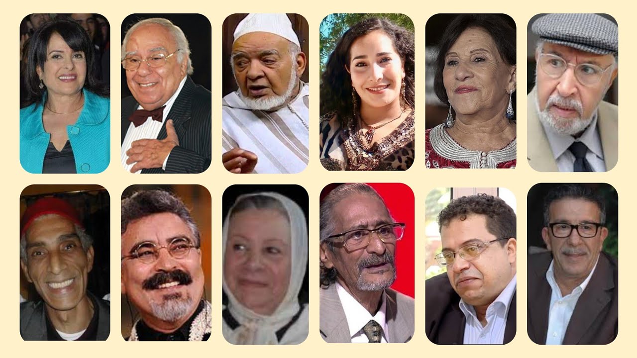 😔 acteurs marocains  décédés et  nous ont quittés || ممثلون مغاربة رحلو عنا ، تعرف على أشهرهم