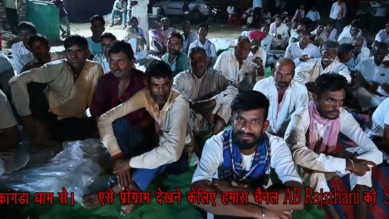 कजली बन से गोरख चल्या || कागड़ धाम || गोगामेड़ी 1BM लाइव जागरण|| पुजारी महावीर प्रसाद जी #AB_Rajsthani