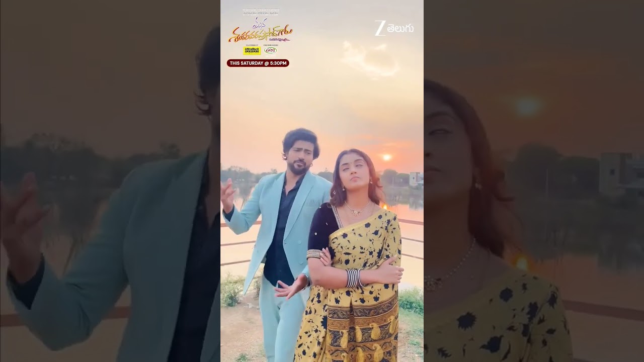 #gami 😍  #bhoomikaramesh #abhinavvishwanathan