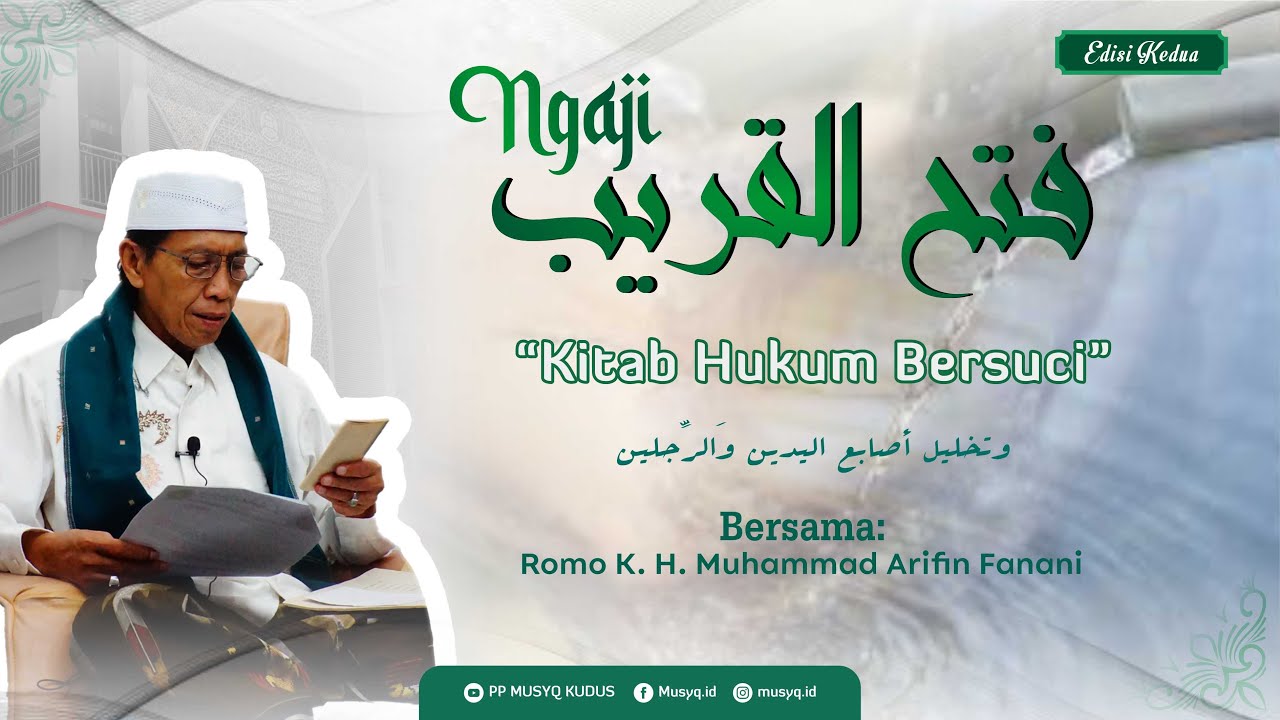 Kitab Hukum Bersuci Bag. 13 | Ngaji Fathul Qorib | Romo K. H. Muhammad Arifin Fanani