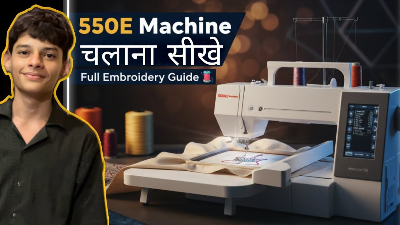 “550E Machine चलाना सीखो – Full Embroidery Guide 🧵