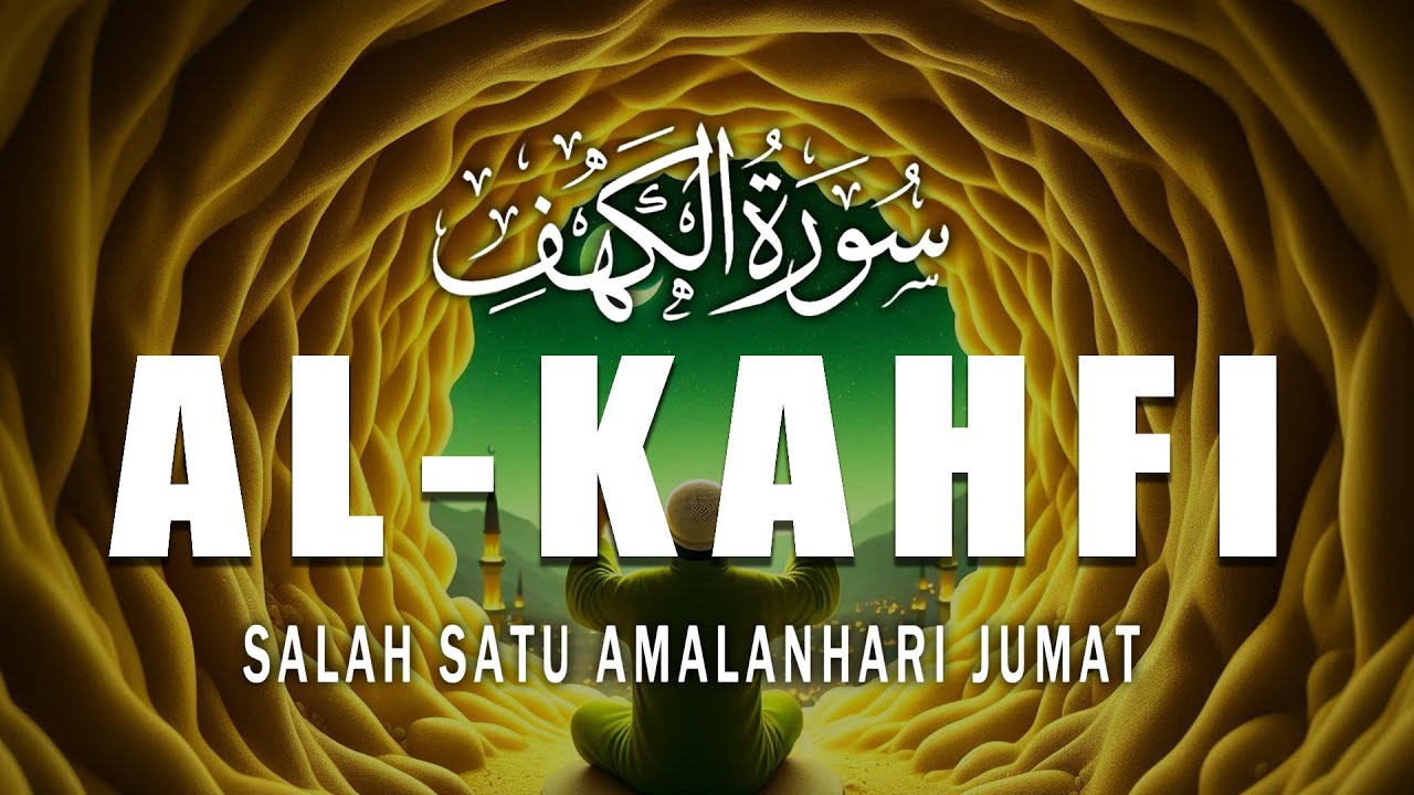 Jumat Barkah SURAH AL-KAHFI سورة الكهف |Bacaan Al Quran Paling Merdu।