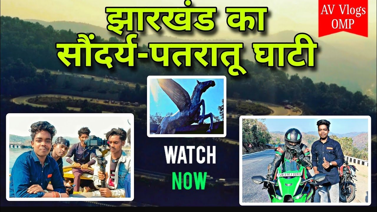 Patratu Valley | पतरातू घाटी का बाइक स्टंट | Beauty of Jharkhand-Patratu Valley| #nature  #adventure