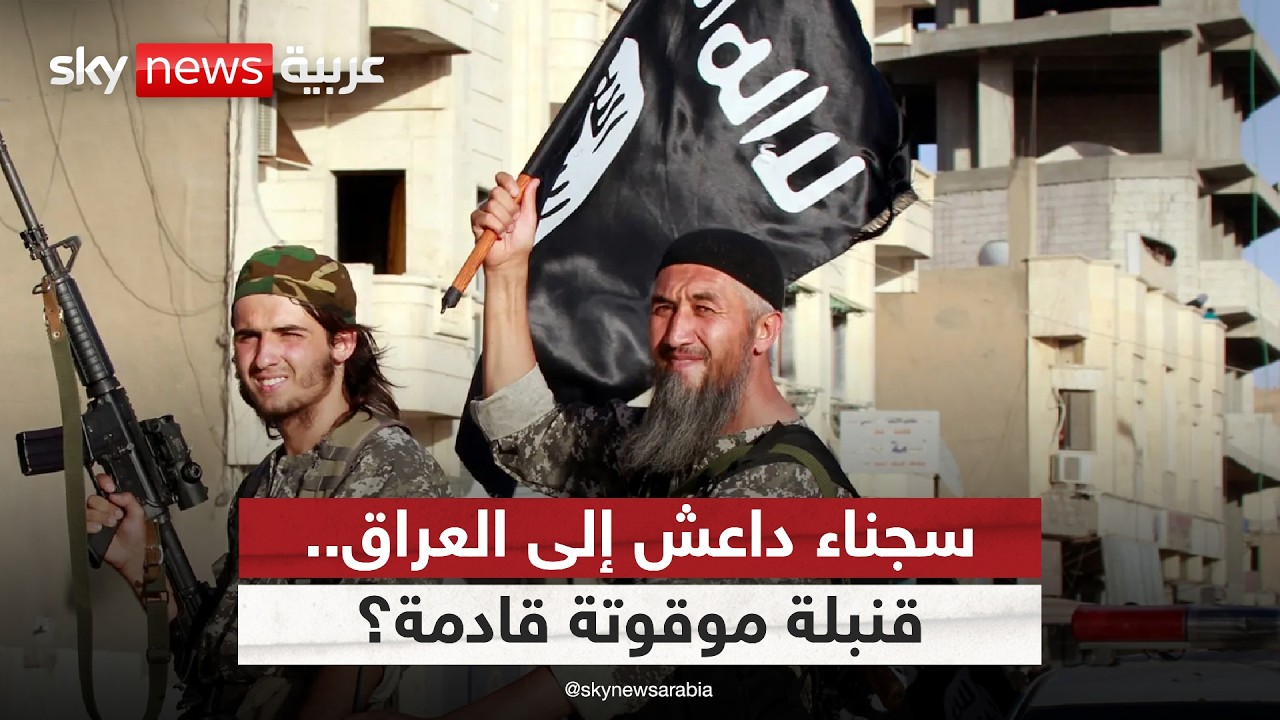 قافلة داعش الأخيرة تغادر سوريا نحو العراق.. هل بدأ الخطر الأكبر؟ | #ستوديو_وان_مع_فضيلة