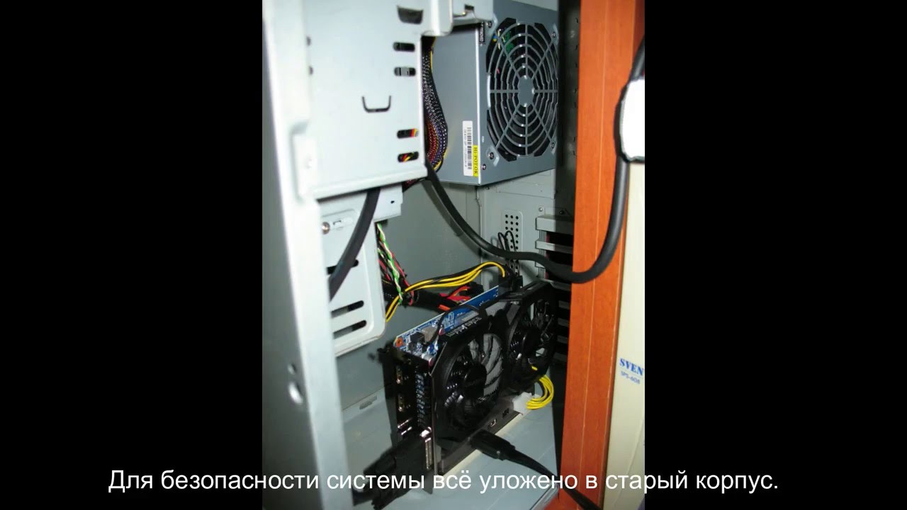 Собранная система с переходником EXP GDC 8.3 (eGPU #2)