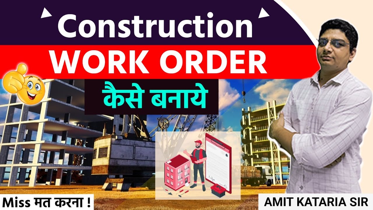 What is Construction Work Order | How to prepare Workorder For Construction Works