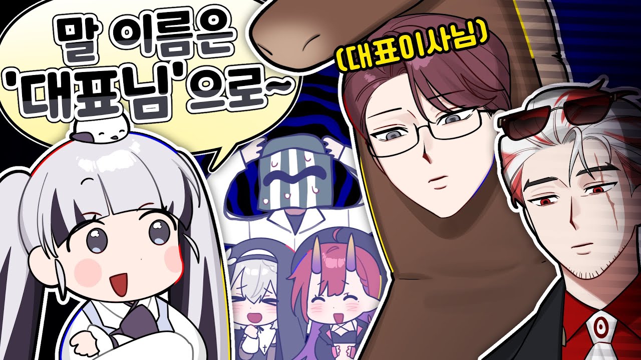 오몽아 그게 무슨 말이니...