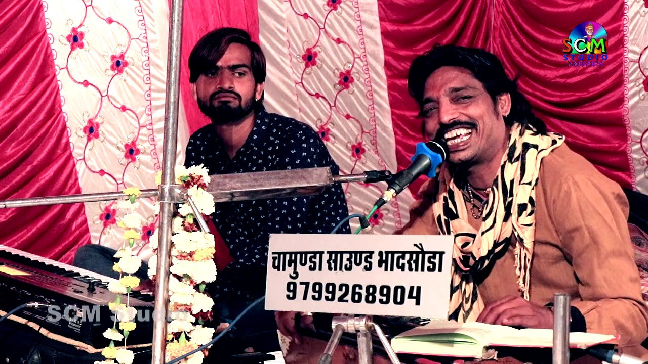 मुखड़ा क्या देखे दर्पण में, तेरे दया धरम नही मन में #Singer- नन्दलाल #Live कोटड़ी, सरवाड़, अजमेर