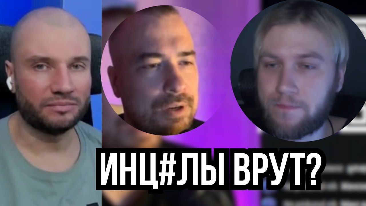 ДИСКУРС РЕАЛЬНО ДЕВСТВЕННИК ИЛИ НЕТ? ГАПОН СМОТРИТ МАКСА МАЙОРОВА