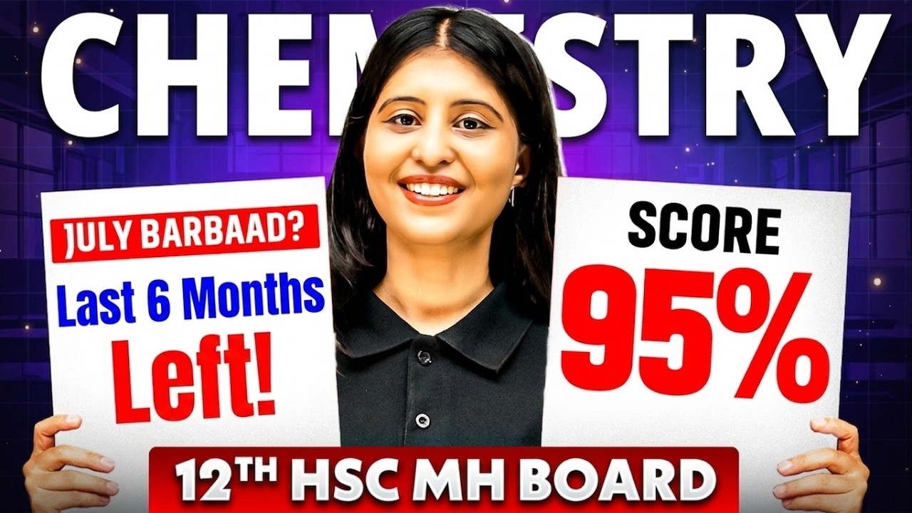 🚨 12th HSC: Only 6 months are left for the Board Exam! | HSC Maharashtra Board