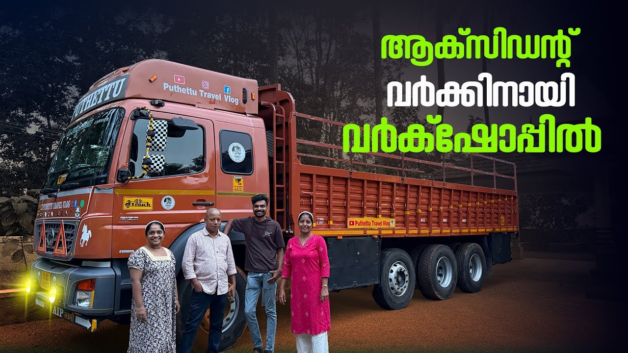 To the workshop for Accident work   | Puthettu Travel Vlog |