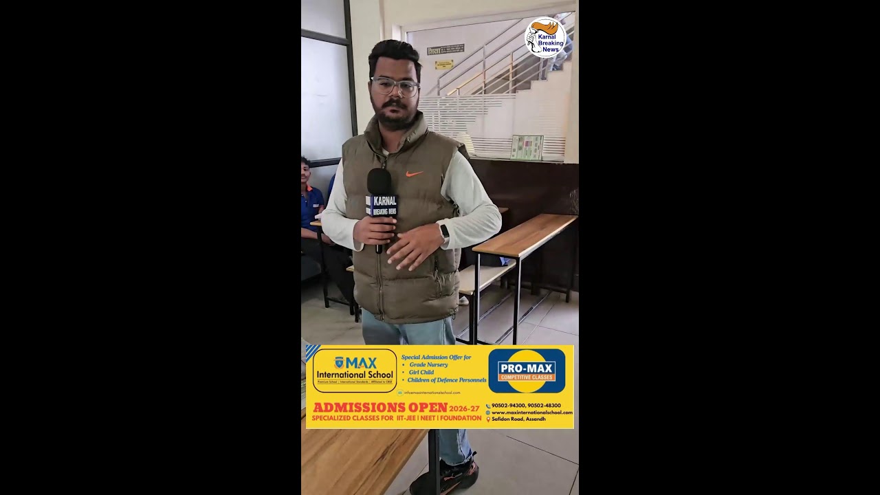 DSP गोरख पाल राणा पहुंचे असंध के Max International School में