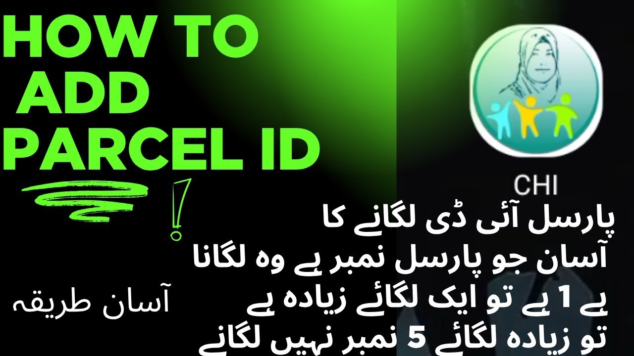 How to enter parcel I'd in chi app in easy way|CHI|LHW| Must read description 