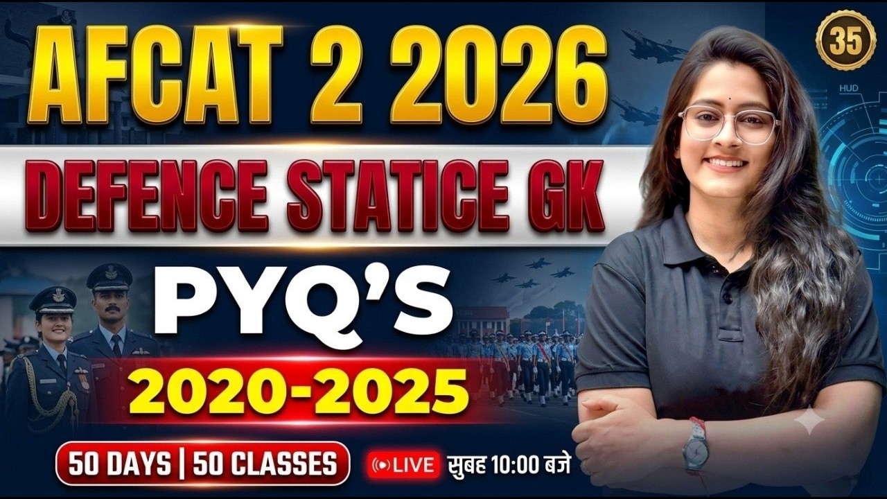 AFCAT 2 2026 Военные статические знания (GK) 🔥 | Предыдущие вопросы (PYQs) 2020&ndash;2025 | Самые ожид...