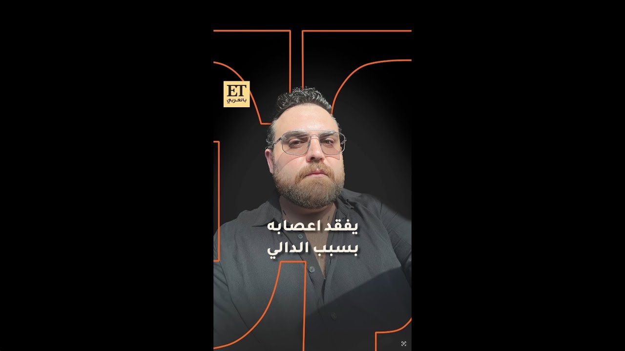 ♨️ أيمن عبد السلام يفقد أعصابه بسبب شخصية الدالي في مسلسل لعبة حب